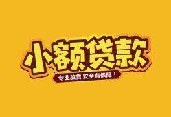 东莞信用私借空放-东莞信用私人借钱-东莞信用私人身份证借私借