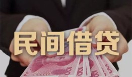 东莞信用个人借贷不查征信-东莞信用短借私借空放-东莞信用短借