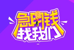 东莞信用信用贷款哪家好-东莞信用个人空放联系方式-东莞信用身份证贷款分期