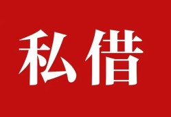 东莞信用水钱空放-东莞信用民间私人借贷-东莞信用个人身份证贷款