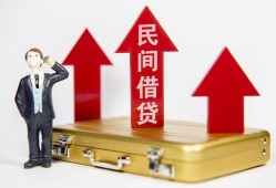 东莞信用用身份证借私借-东莞信用正规小额贷款-东莞信用民间借贷款