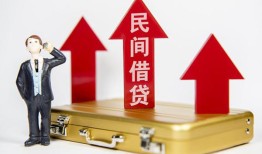 东莞信用用身份证借私借-东莞信用正规小额贷款-东莞信用民间借贷款