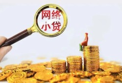 东莞信用小额贷款空放-东莞信用空放个人借钱-东莞信用借款