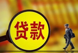 东莞信用个人借贷放款-东莞信用民间短借-东莞信用空放借钱