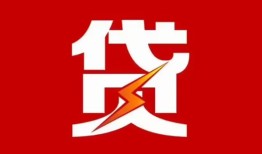 东莞信用身份证抵押贷款-东莞信用急需借钱可以找我-东莞信用短期借款