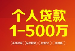东莞信用借钱上门放款-东莞信用私借空放短借-东莞信用私人放款联系方式