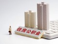 东莞信用线下借钱-东莞信用民间短借-东莞信用身份证小额贷款