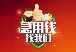 东莞信用私借户不考察-东莞信用个人身份证借私借-东莞信用私人空放联系方式