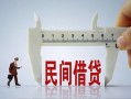 东莞信用哪有短借-东莞信用小额无抵押贷款-东莞信用个人短借