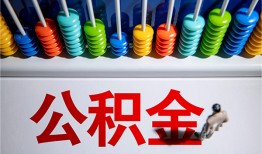 东莞信用私人空放二次私借-东莞信用私借-东莞信用私人借贷好吗