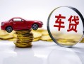东莞信用私人借贷好吗-东莞信用短借私借空放-东莞信用个人信用贷款