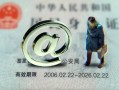 东莞信用民间私人借款-东莞信用贷款信用贷款-东莞信用民间借贷私人放款