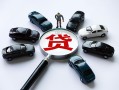 东莞信用短借公证-东莞信用空放个人借钱-东莞信用私借贷款