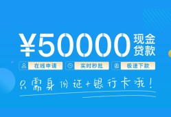 东莞信用私借上门放款-东莞信用地区身份证贷款-东莞信用空放借钱