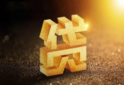 东莞信用短拆垫资-东莞信用私人身份证贷款-东莞信用信用贷款办理