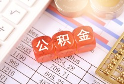 东莞信用私人借钱短借微信号-东莞信用信用贷款哪家好-东莞信用私人借贷电话号码