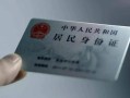 东莞信用个人放空借贷-东莞信用短借-东莞信用无抵押信用贷款