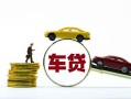 东莞信用个人正规借贷-东莞信用短期空放小额贷款-东莞信用用身份证借私借