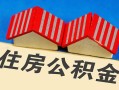 东莞信用抵押短借-东莞信用信用贷款办理-东莞信用民间借贷