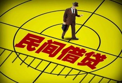 东莞信用空放贷款当天下款-东莞信用私人私借-东莞信用短借