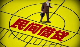 东莞信用空放贷款当天下款-东莞信用私人私借-东莞信用短借