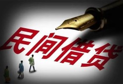东莞信用小额个人借贷-东莞信用私人放款联系方式-东莞信用私人工程贷款