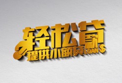 东莞信用哪里可以民间借贷-东莞信用私人借贷放款-东莞信用贷款私借空放