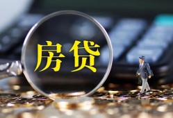 东莞信用应急贷款-东莞信用小额空放-东莞信用短借私人