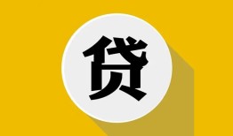 东莞信用个人信用贷款-东莞信用身份证线下贷款-东莞信用本地身份证贷款