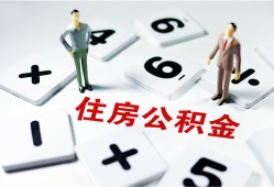 东莞信用小额信用贷款-东莞信用哪里有小额贷款-东莞信用空放私借民间借贷