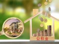 东莞信用小额无抵押贷款-东莞信用短借当天借钱-东莞信用急需借钱可以找我