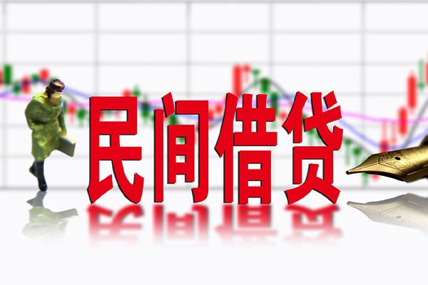 东莞信用个人借贷