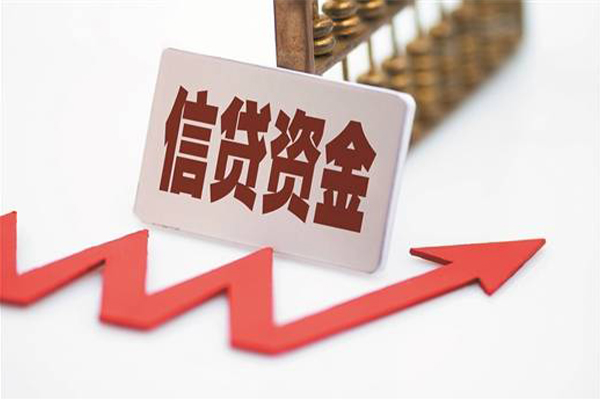 东莞信用身份证贷款平台
