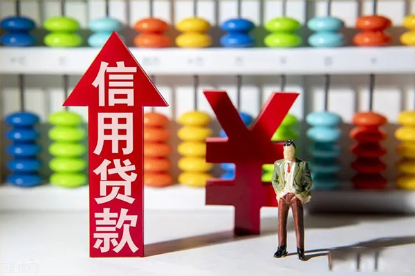 东莞信用急用钱找我