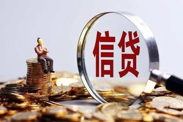 东莞信用个人小额贷款