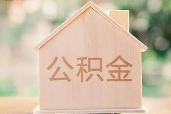 东莞信用借钱找谁