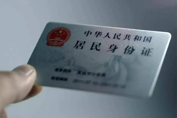 东莞信用身份证线下贷款
