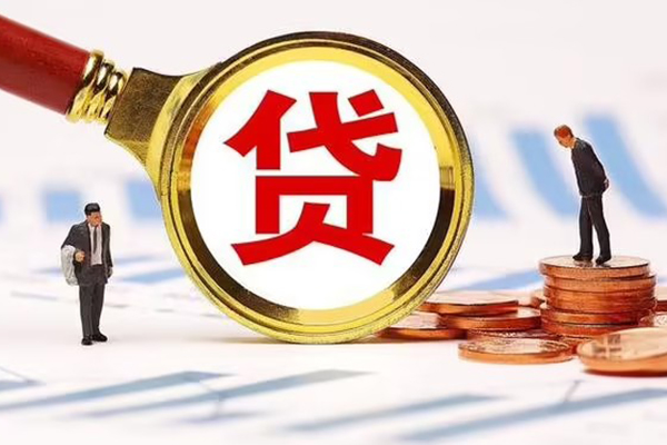 东莞信用个人借贷放款