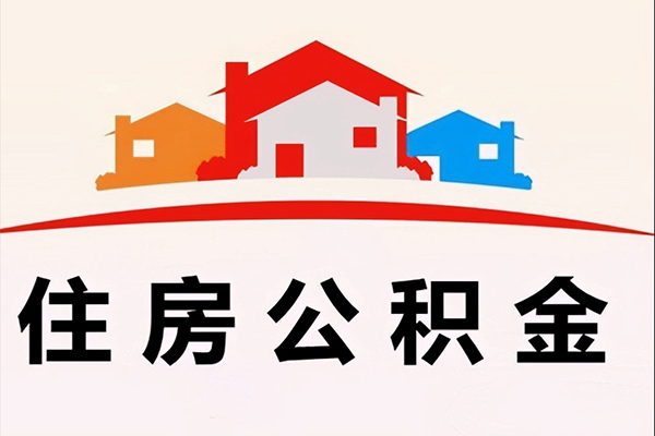 东莞信用私借空放直接上门