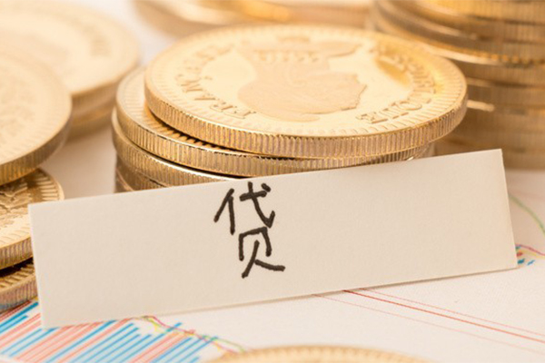 东莞信用贷款私借空放