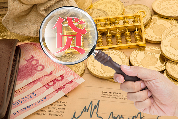 东莞信用身份证小额贷款