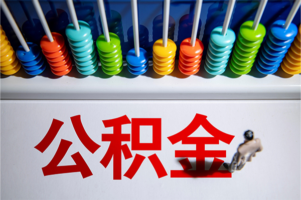 东莞信用私人空放二次私借