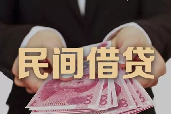 东莞信用个人借贷不查征信
