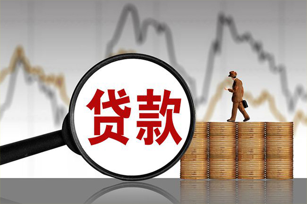 东莞信用私人借钱