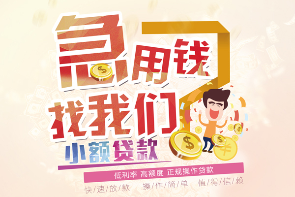 东莞信用私人身份证借私借