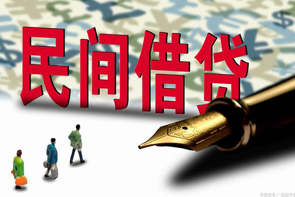 东莞信用空放