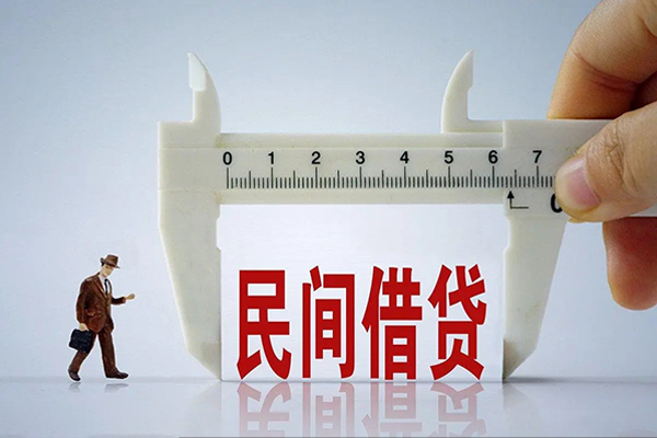 东莞信用哪有民间借贷