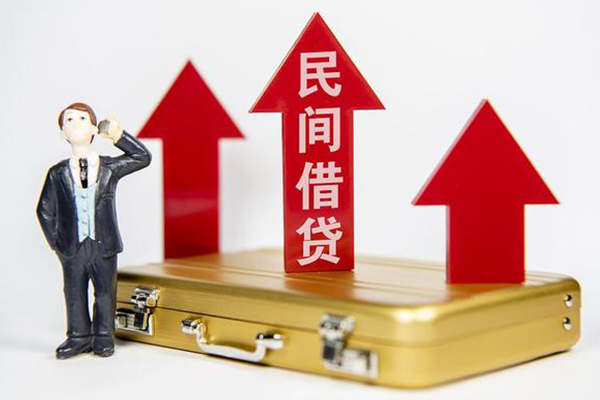 东莞信用用身份证借私借
