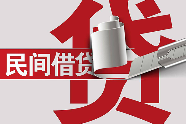 东莞信用身份证借款