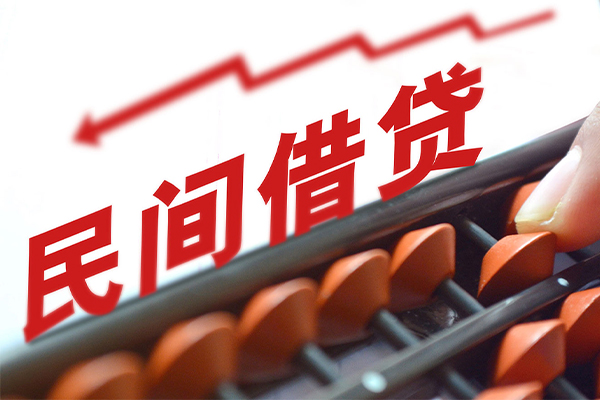 东莞信用短拆短借